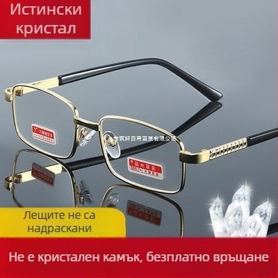 Очила за синя светлина за четене, за мъже и жени, двойна употреба за далеч и близо, висока дефиниция, ултра-ясни лещи, квадратна рамка от титаниева сплав