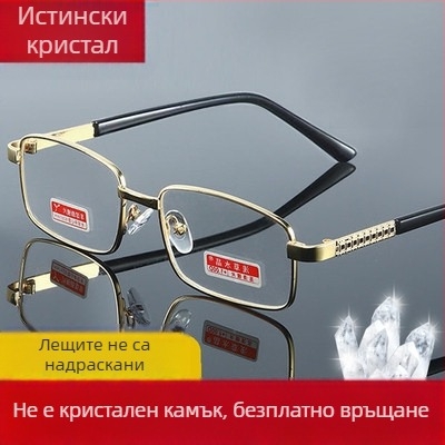 Очила за синя светлина за четене, за мъже и жени, двойна употреба за далеч и близо, висока дефиниция, ултра-ясни лещи, квадратна рамка от титаниева сплав