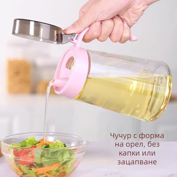 Стъклен комплект за подправки за домакинството: интегрирана кутия за подправки със солник, съд за ароматно масло и стъклени бутилки за подправки – модерен минималистичен дизайн.