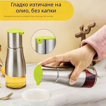 320 ml бутилка за олио от неръждаема стомана, с автоматично наливащо капаче и вградена четка за масло