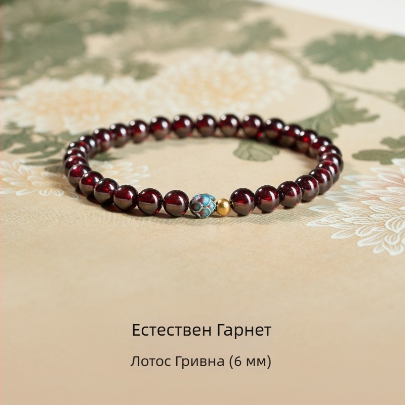 Гранат гривна за жени с естествени мъниста винено червено и лилаво-черни кристали, лотос медитационни мъниста