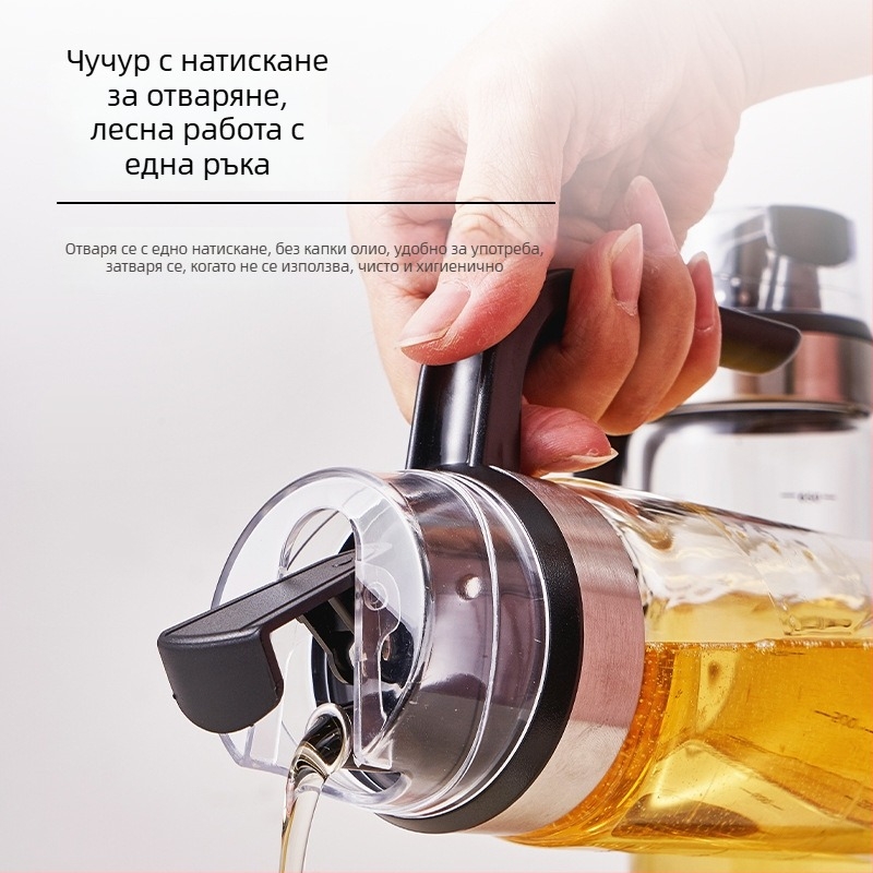 Бутилка за масло от боросиликатно стъкло с автоматично отваряне и затваряне, непропускаща масло и термоустойчива за кухнята
