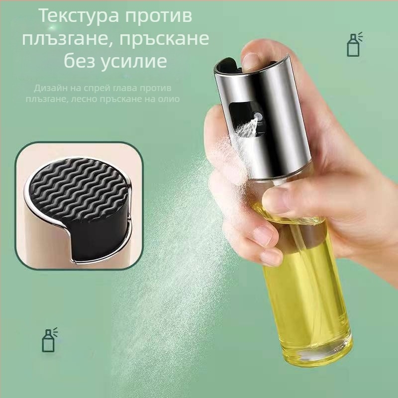 Бутилка за масло със спрей – кухненска и барбекю употреба, бутилка за подправки