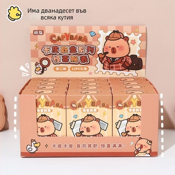 Capybara часовник със загадъчна кутия – сладък карикатурен стил, за деца и ученици