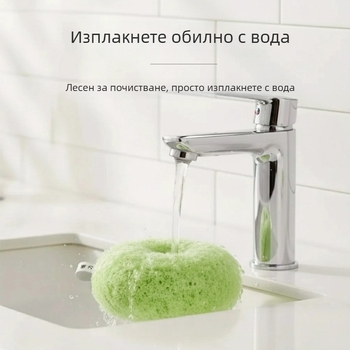 Антибактериално магическо почистващо топче за баня — четка за умивалник и плот