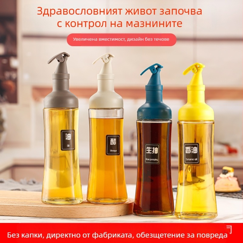 Бутилка за олио с прес капак, кръгла кухненска бутилка от прозрачно стъкло, голям обем, против изтичане, без капане, флакон за подправки, дебела