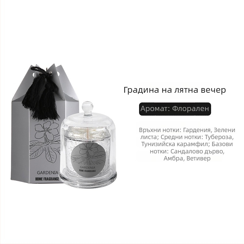BYME Бездимна ароматерапевтична свещ със стъклена капачка, ръчна изработка, восък от растителен произход, ароматна свещ за подарък