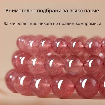 Гривна от ягодов кристал с мъниста хибискус кварц – DIY бижута за жени