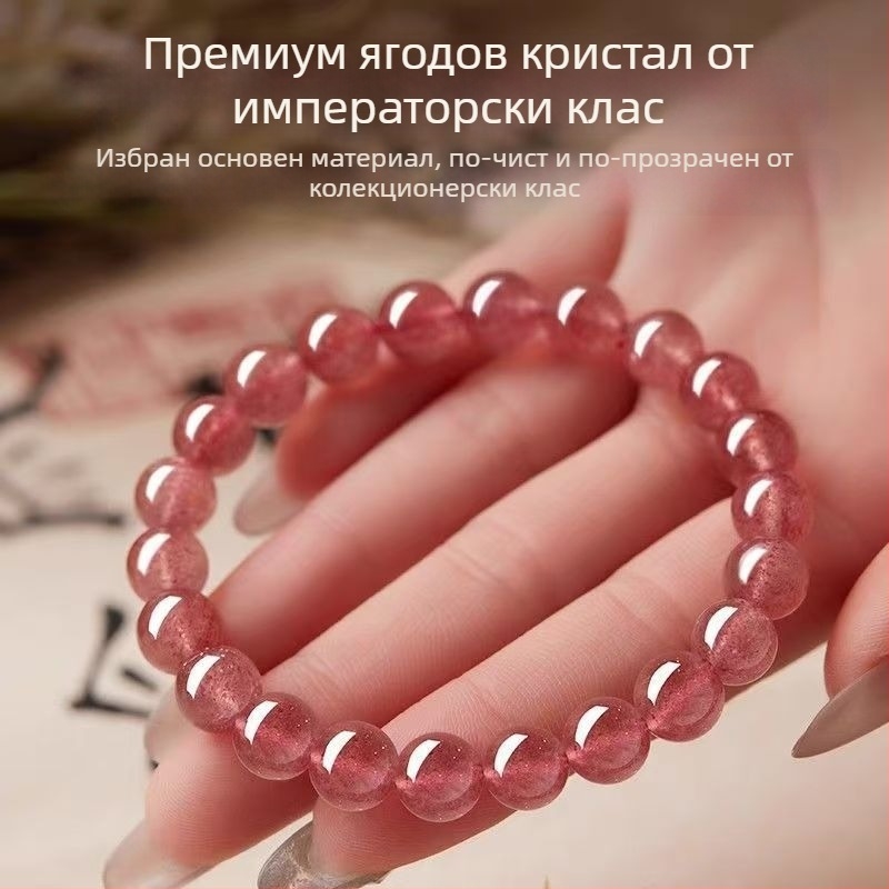 Гривна от ягодов кристал с мъниста хибискус кварц – DIY бижута за жени