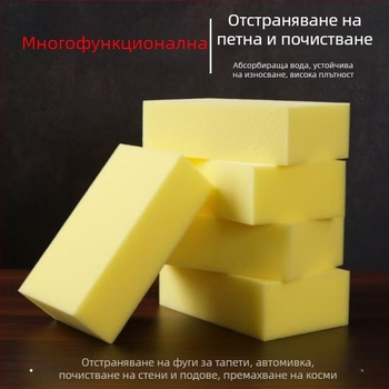 Гъба за почистване на външни стени и плочки, абсорбираща гъба за почистване, за миене и полиране на автомобил, обезмасляване и премахване на прах и замърсявания