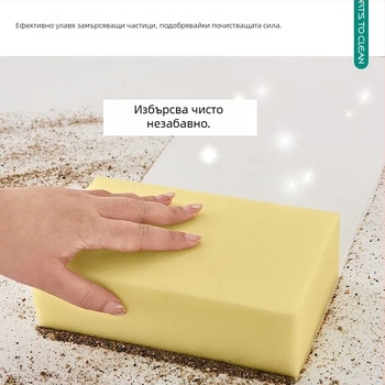 Гъба за почистване на външни стени и плочки, абсорбираща гъба за почистване, за миене и полиране на автомобил, обезмасляване и премахване на прах и замърсявания