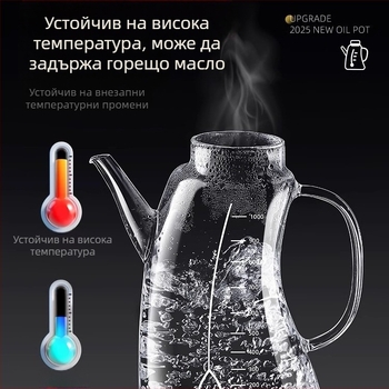 Стъклена бутилка за олио за домакинство, голям капацитет, съд за олио и подправки, подходяща за соев сос и оцет, устойчива на протичане.