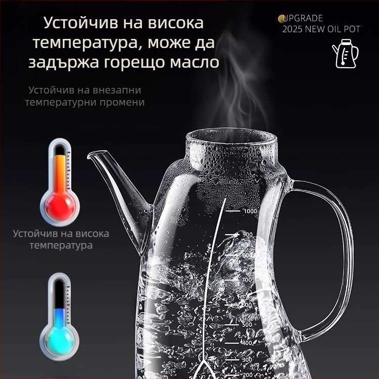 Стъклена бутилка за олио за домакинство, голям капацитет, съд за олио и подправки, подходяща за соев сос и оцет, устойчива на протичане.