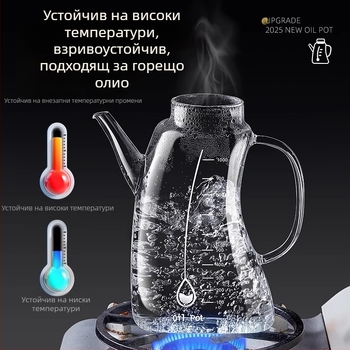 Стъклена бутилка за олио за домашна употреба, без капене, съд за масло и подправки, бутилка за соев сос и оцет, контейнер за съхранение на олио