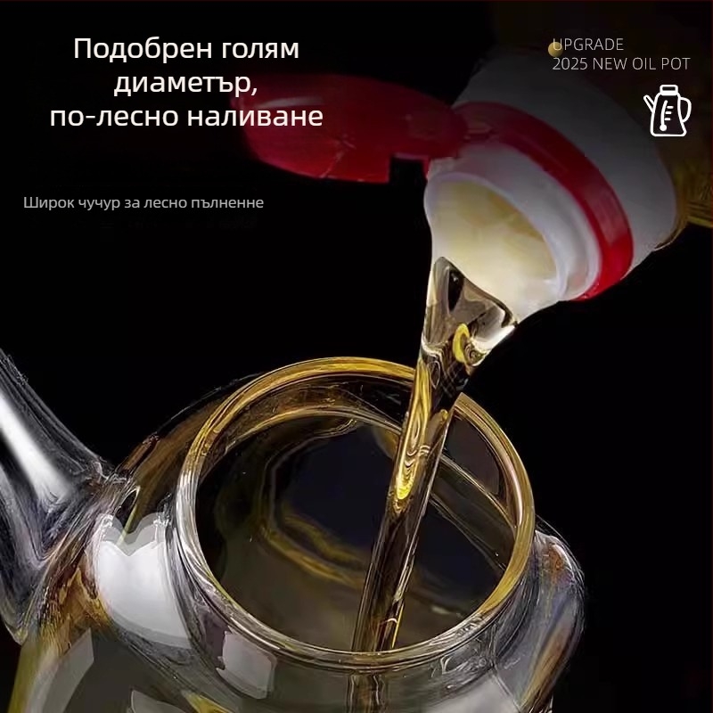 Стъклена бутилка за олио за домашна употреба, без капене, съд за масло и подправки, бутилка за соев сос и оцет, контейнер за съхранение на олио