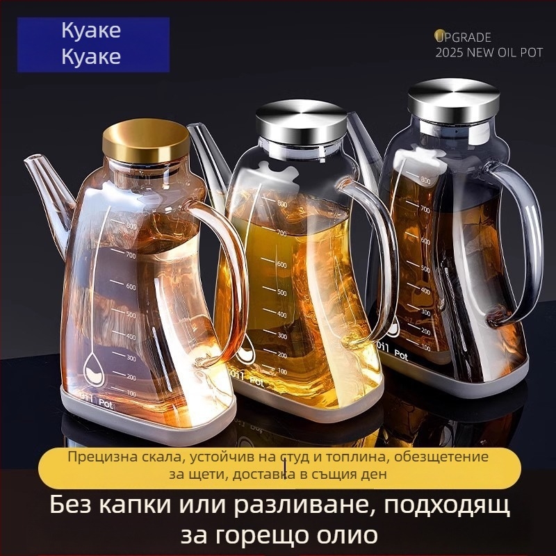 Стъклена бутилка за олио за домашна употреба, без капене, съд за масло и подправки, бутилка за соев сос и оцет, контейнер за съхранение на олио