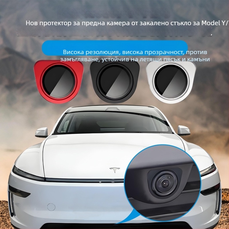 Защитно покритие за предната камера на Tesla Model Y, YL и Model 3 от закалено стъкло