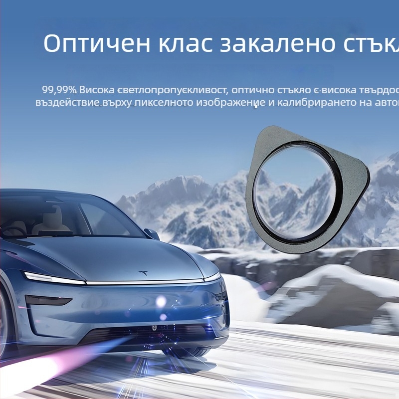 Защитно покритие за предната камера на Tesla Model Y, YL и Model 3 от закалено стъкло
