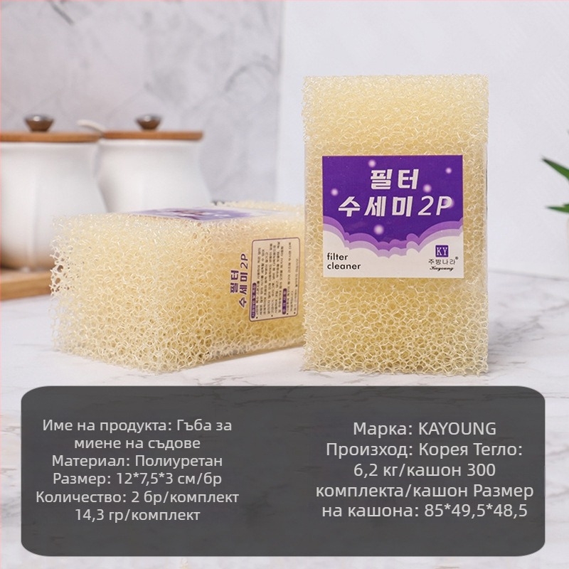 Гъба за съдове с пяна гел, лофа-подобна четка за кухня