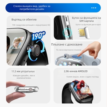 W527 Смарт часовник с клетъчен модул, многофункционален, Bluetooth, възможност за сваляне на приложения
