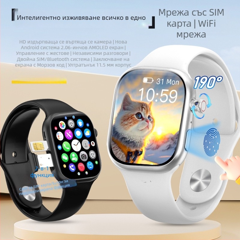 W527 Смарт часовник с клетъчен модул, многофункционален, Bluetooth, възможност за сваляне на приложения
