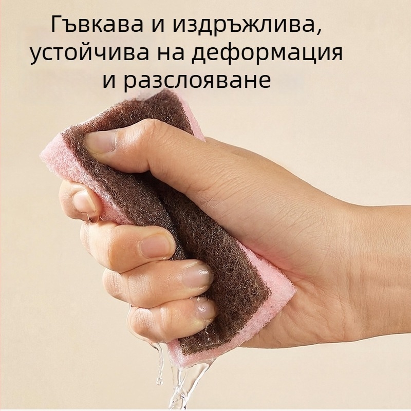 Комплект от 8 кухненски гъби и абразивни подложки за миене на съдове