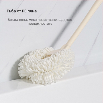 Четка с дълга дръжка за почистване на банята: плочки и вана.