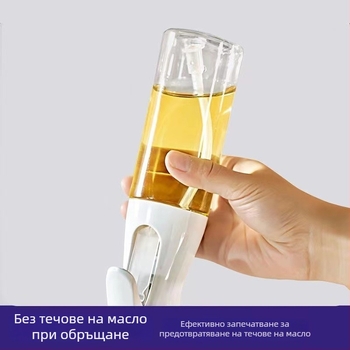 Autonomy кухненска бутилка за пръскане на масло, компактна, 200 ml/300 ml
