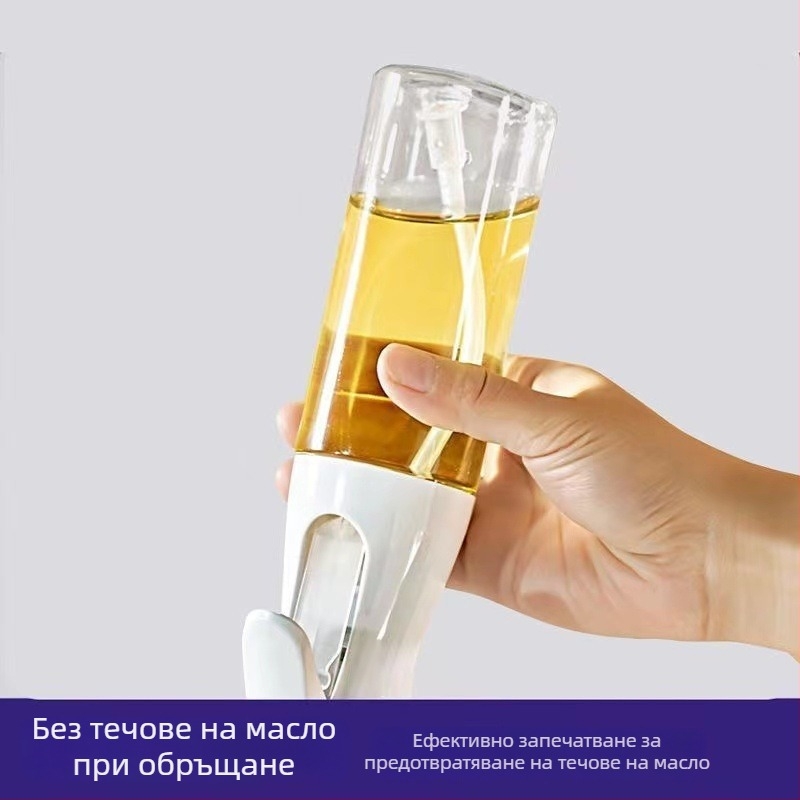 Autonomy кухненска бутилка за пръскане на масло, компактна, 200 ml/300 ml