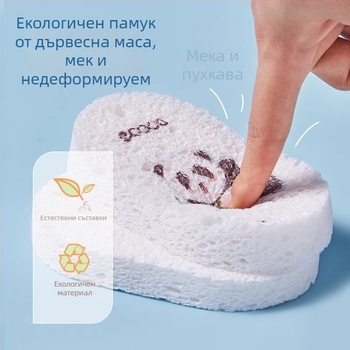 Гъба за миене на съдове от дървесна целулоза, абсорбираща и без мазнини, кухненска четка за съдове и тигани, нано почистваща подложка