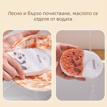 Гъба за миене на съдове от дървесна целулоза, абсорбираща и без мазнини, кухненска четка за съдове и тигани, нано почистваща подложка