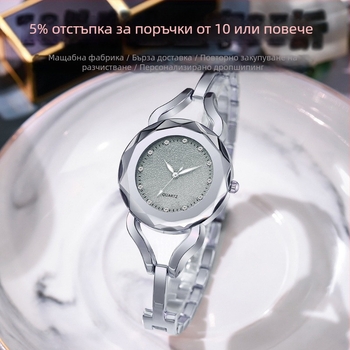 Дамски кварцов часовник със звездно небе, гривна, инкрустирани диаманти и сребрист матов циферблат