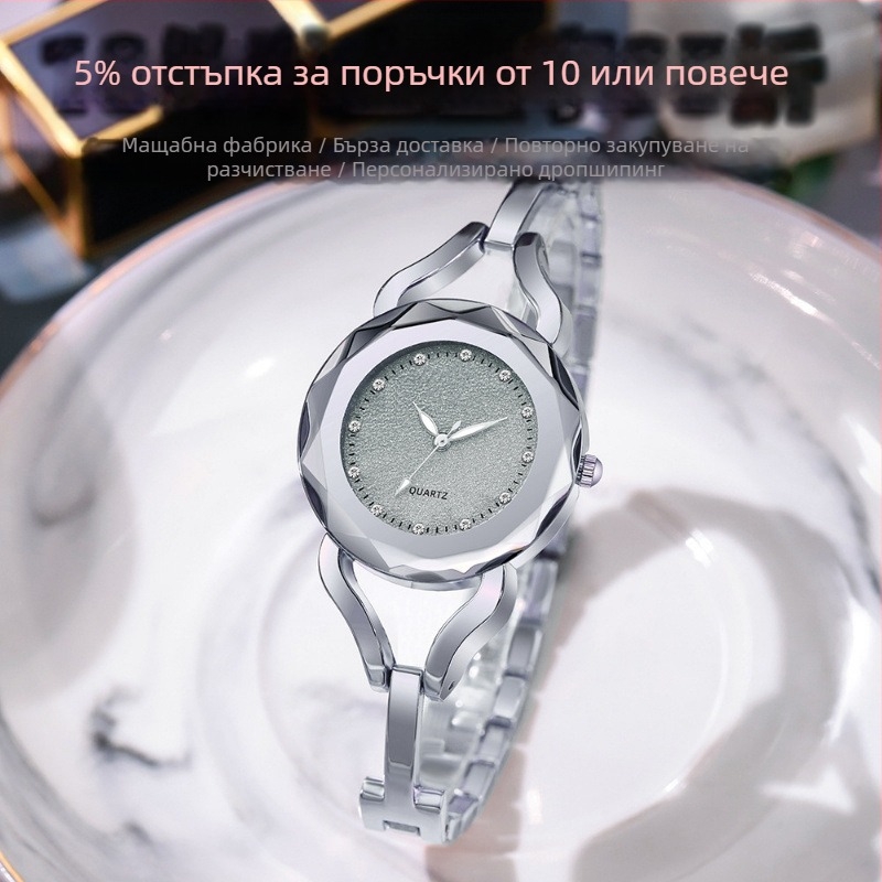 Дамски кварцов часовник със звездно небе, гривна, инкрустирани диаманти и сребрист матов циферблат