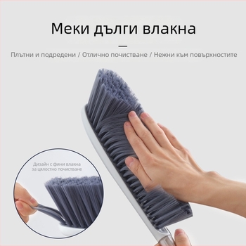 Нов модел почистваща четка с дълга дръжка за легло и диван с меки четина
