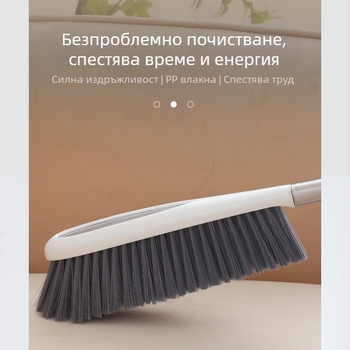 Нов модел почистваща четка с дълга дръжка за легло и диван с меки четина