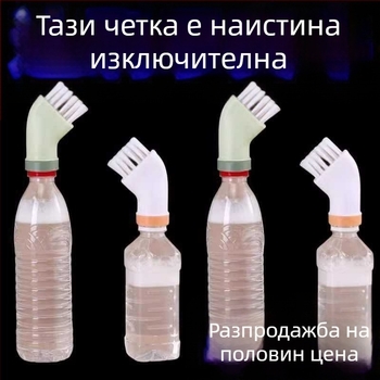 Многофункционална почистваща четка за труднодостъпни места, съвместима с минерална бутилка вода, суха и мокра плоска глава, четки за пролуки