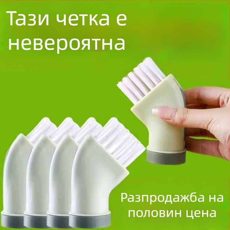 Многофункционална почистваща четка за труднодостъпни места, съвместима с минерална бутилка вода, суха и мокра плоска глава, четки за пролуки