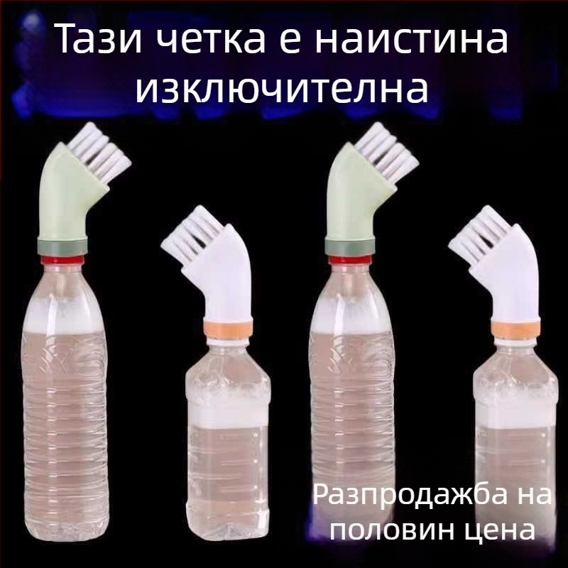 Многофункционална почистваща четка за труднодостъпни места, съвместима с минерална бутилка вода, суха и мокра плоска глава, четки за пролуки