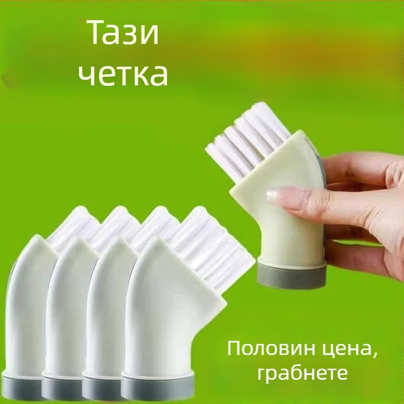 Многофункционална почистваща четка за труднодостъпни места, съвместима с минерална бутилка вода, суха и мокра плоска глава, четки за пролуки
