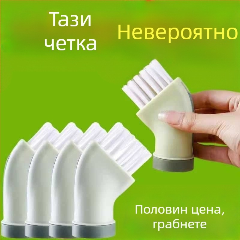 Многофункционална почистваща четка за труднодостъпни места, съвместима с минерална бутилка вода, суха и мокра плоска глава, четки за пролуки