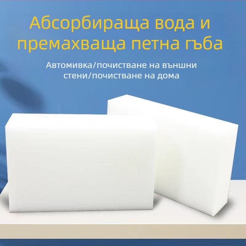 Голяма удебелена квадратна гъба с висока плътност за почистване на външни стени и плочки