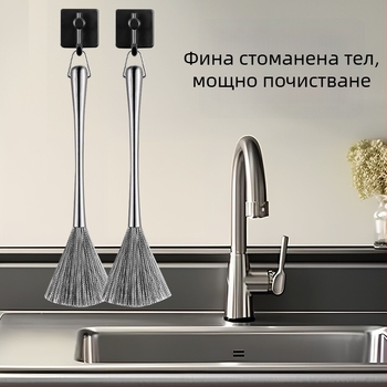 Стоманена кухненска четка за съдове с дълга дръжка за почистване на тигани и мазнини
