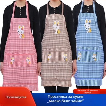 Престилка с карикатура на малък бял заек, връзка за врата, печат на лого, велур Peach Skin, кухненска и кетъринг престилка, един размер