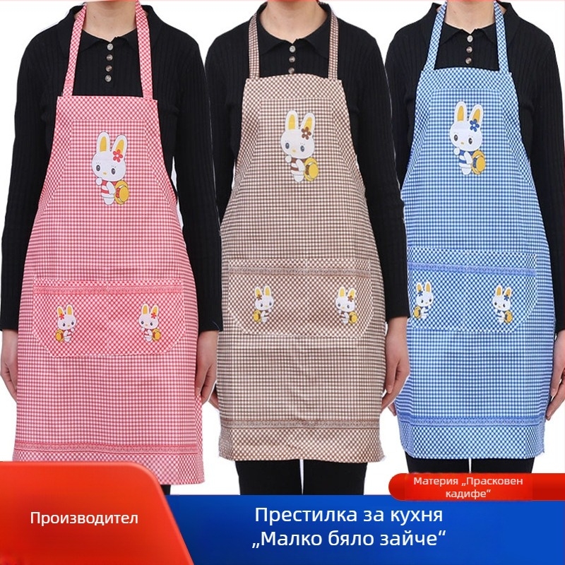Престилка с карикатура на малък бял заек, връзка за врата, печат на лого, велур Peach Skin, кухненска и кетъринг престилка, един размер