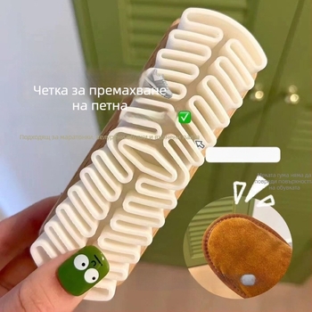 Четка за велурени обувки с гумена гумичка за почистване
