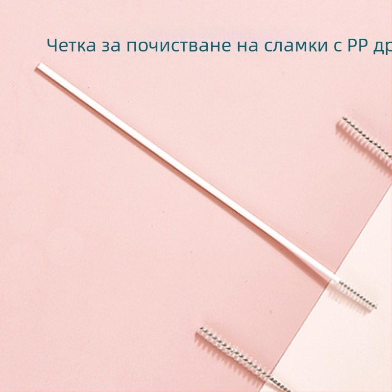 Комплект четки за почистване на бутилки и сламки с удължена PP дръжка, нейлонова четка за сламки и силиконова тръба за почистване
