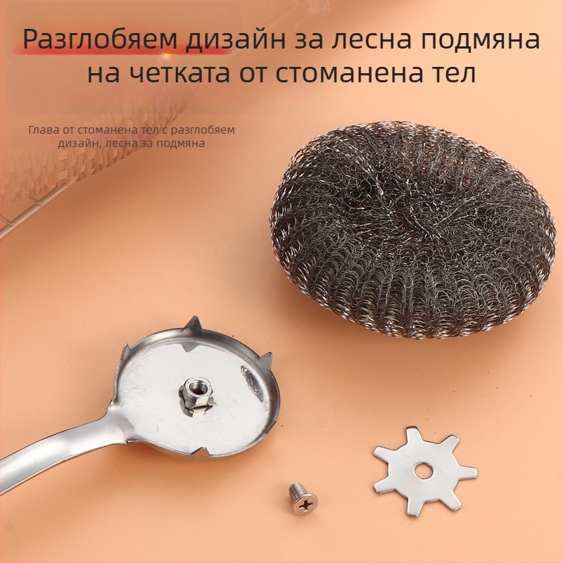 Четка за съдове от 304 неръждаема стомана с дълга дръжка – кухненска четка за почистване с телена топка