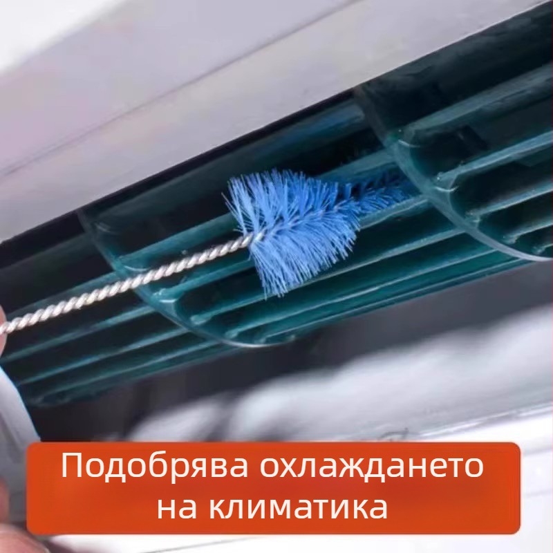Комплект почистващи четки за вътрешното тяло на климатик – четка за цепки и кръгла четка за изхода на въздуха и вътрешни прорези