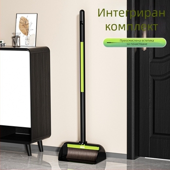 Kangmi висококачествен комплект метла и лопатка за дома, увеличен и по-дебел за почистване без мъртви ъгли