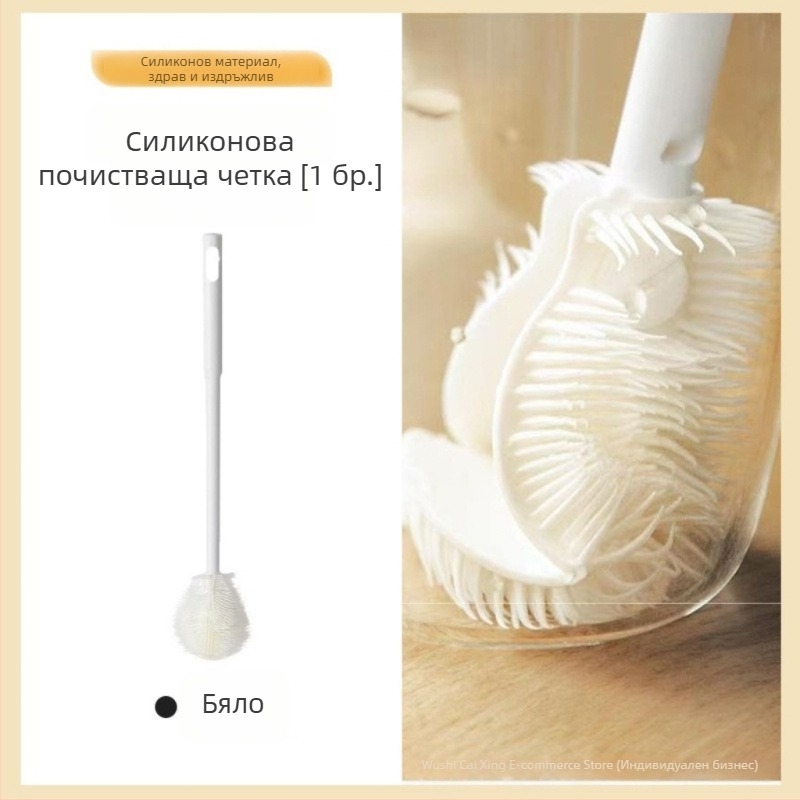 T0055 Четка за почистване на чаши с дълга дръжка – за стъклени чаши и бебешки шишета, подходяща за труднодостъпни места